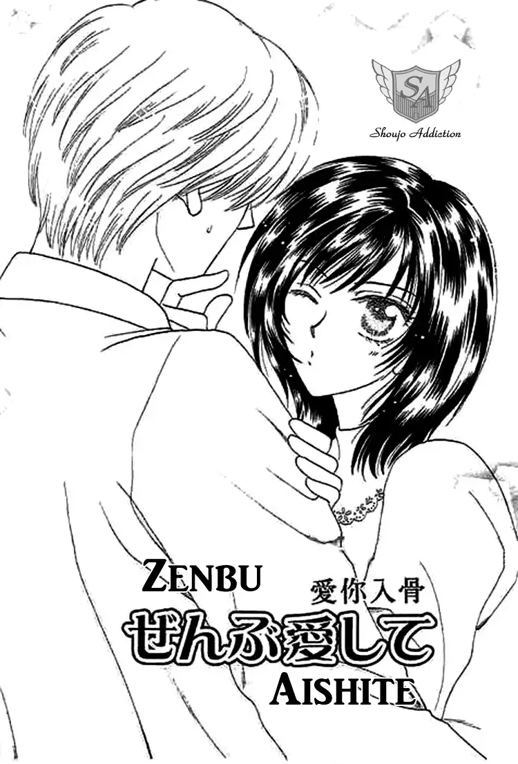 Naymeru Hime to Mayoeru Ouji Chapter 3 1